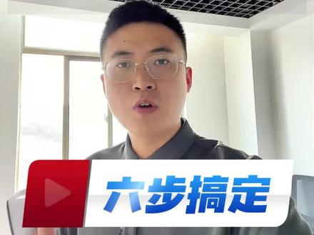 96个志愿怎么填?出分前6步搞定 出分倒计时!贵州家长必做的6件事。 #志愿填报技巧 #高考家长必看 #一分一段表 #贵州考生