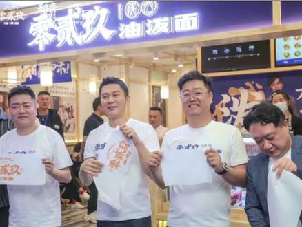 零贰玖油泼面扩张速度也是👍快来学下李晨是如何选址的#零贰玖 #面馆创业 #选址 #边界猎手app @DOU+小助手