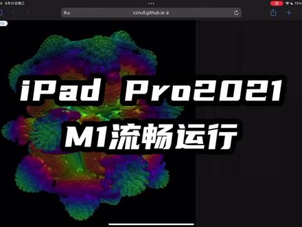 我说M1地表最强没人反对吧😂