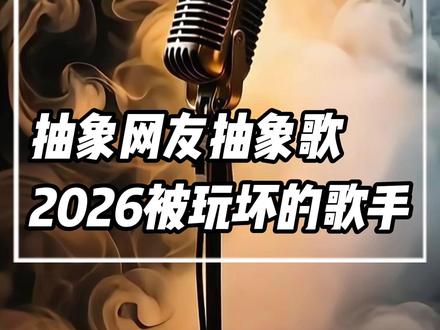 一个分币不掏就已经够抽象了,没想到这个赛道还在加码。#海来阿木 #乌兰图雅 #离谱 #分币不掏