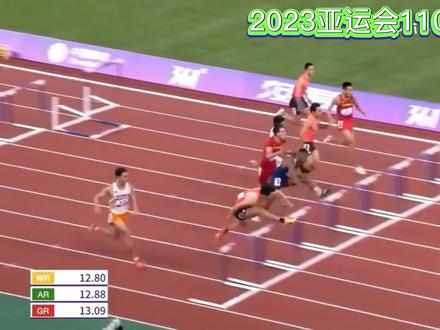 中国亚运110米栏九连冠终结!20岁小将力拼得一枚铜牌! #百米短跑 #跨栏 #田径比赛