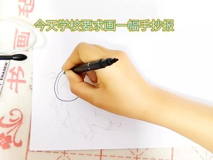 科技主题手抄报 详细版 #手抄报模板 #科技手抄报二年级