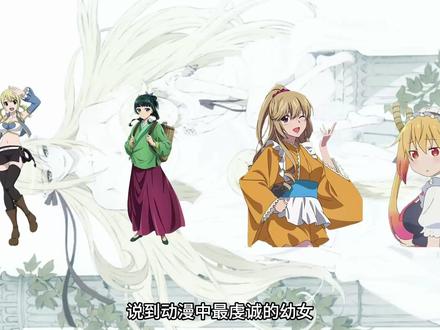 动漫杂谈【说到动漫中最虔诚的幼女,你一定会想到谭雅】#动漫编年史#我在抖音看动漫#盘点系列#充能计划