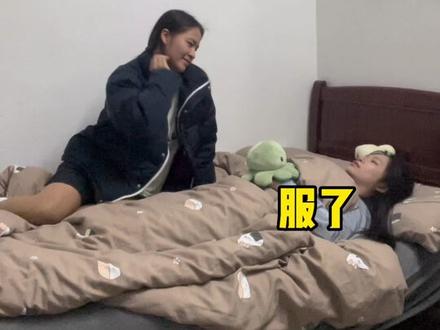 你们就羡慕吧#性感可爱 #搞笑 #精神状态良好