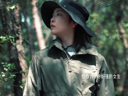 呼吸慢下来,心跳却开始变得热烈,这就是探索未知的魅力吧@Columbia官方旗舰店 #哥伦比亚PFG衬衫 #哥伦比亚防晒衣#户外#情感共鸣#dou是钓鱼人
