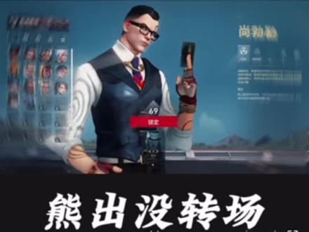 “谁还有多余资金”#剪辑教程 #无畏契约 #视频剪辑 #剪映 #瓦罗兰特