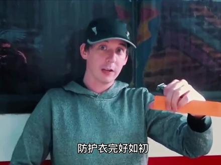 刀枪不入的zui轻防护衣,究竟有多可怕?#知识科普 #科普 #科技 #科普知识 #科普冷知识 @DOU+小助手