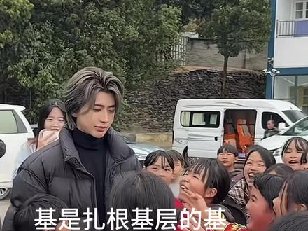 这并非一时兴起,蔡徐坤的“葵计划”已经公益之路深耕多年#蔡徐坤 #蔡徐坤公益行