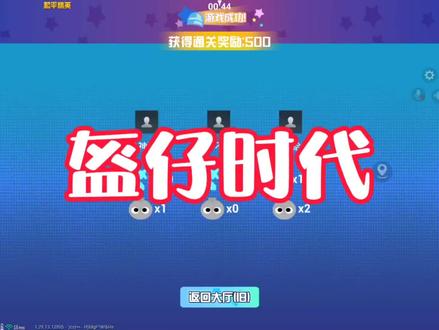 盔仔时代玩法教学 #和平精英躲猫猫 #和平精英盔仔