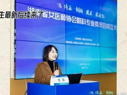 【曾医生最新后续来了:已停职现在的她只有三个出路:】