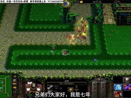 新版战神巫妖两万玩法