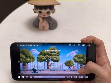 ¥7de52ACDep¥聚焦普通青年的学业、事业与情感#电视剧年少有为开播#年少有为开播#电视剧年少有为#年少有为