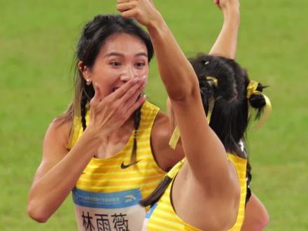 林雨薇、葛曼棋、肖远鹏、何锦櫶勇以40秒37打破全国纪录摘得金牌,林雨薇赛后表示“和葛曼棋作为队伍的老大姐,希望两位小将可以以这枚金牌为开始,再创辉煌!”#福建 #4x100混合接力 #林雨薇 #全运会