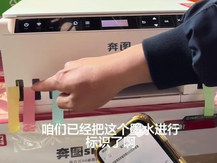 我无法用语言描述这款机器啦……
#打印机维修日常 #打印机推荐 #奔图打印机 #打印机测评