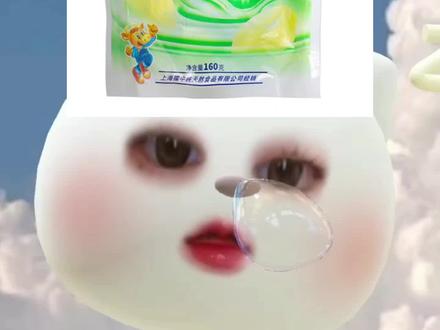 能不能搞一下包装!我要发疯了!你们倒没倒闭啊!没倒闭能不能搞一下包装!#孺牛奶糖 #孺牛鲜奶糖 #小时候零食