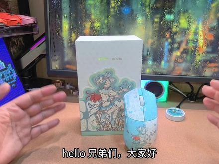 全新材质!35克起步!三种大小!花兽升级!万灵花兽G系列游戏 #鼠标 #万灵 #非人哉 #万灵花兽G #万灵鼠标