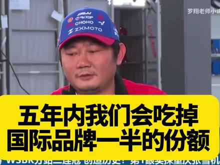 等张雪参加GP就可以看到他和春风竞技了
#张雪 #张雪机车 #WWSBK #motogp