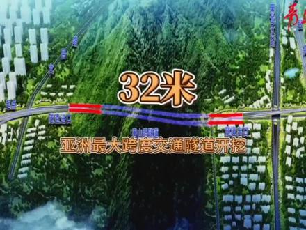 7月11日,青银高速公路增设唐山路互通及连接线工程唐山路隧道开挖,标志着#亚洲最大跨度交通隧道 正式进洞开挖。(梁超 周建亮)#山东dou知道