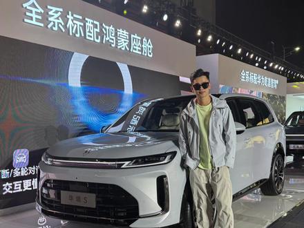 大六座+华为全家桶,才卖14.98万起,华境S来了 #华境S上市15万级标配华为乾崑 #华境 #五菱汽车