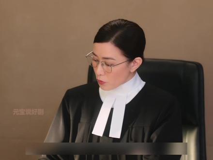 正义女神最新剧情 校园案件 黑心高大状又被言官怒怼驳回申请 #正义女神 #佘诗曼 #陈炜 #TVB港剧#正义女神少年案件浓度超标