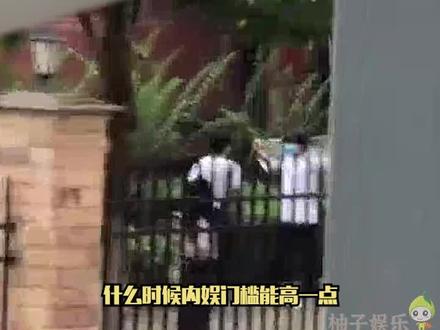 #tf家族 三代#邓佳鑫 #余宇涵 被拍到去中专考试,这……粉丝说艺术类中专是6年制,以后还是可以考大学的