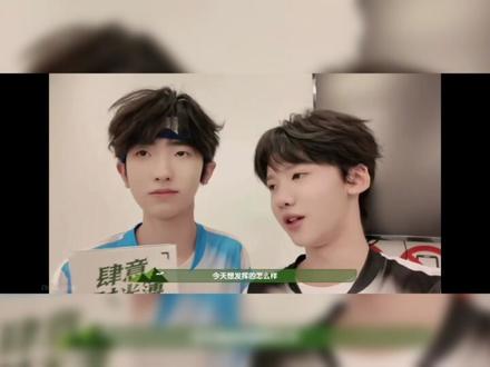 我怎感觉这一段,两个人都在撒娇啊#左奇函 #张奕然 #向全世界安利