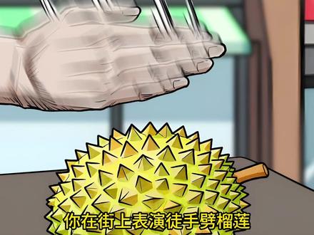 《小泉同居》#二次元 #原创动漫 #动画短片 #原创动画