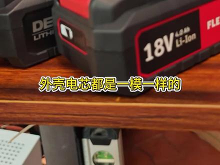 大有4.0电池原厂配件,比维修更划算!#大有工具 #新晟优选