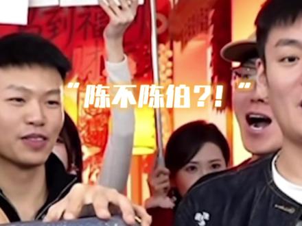 穿这个陈不陈伯@陈泽-@斩虍 @花小龙 27号下午18点年货专场收官 #陈泽 #直播录屏分享 #花小龙年货节