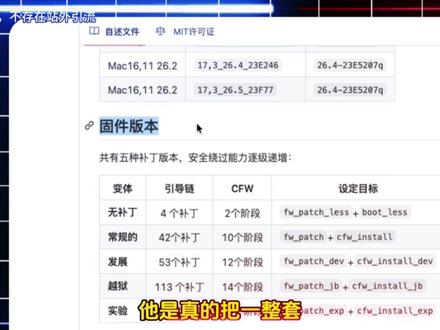 一不小心拥有iOS模拟器 #GitHub#Ai#编程#代码#程序员