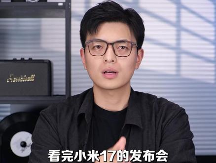 比起替代苹果,小米更想当谷歌?#小米 #苹果