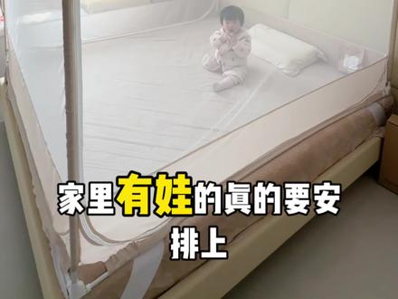 终于知道为什么那么多人推荐防摔蚊帐了,真的巨方便#宝妈推荐#半弦月#养娃必备#带娃小妙招 #半弦月防摔蚊帐