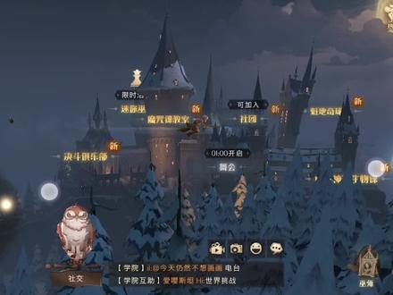 比传说卡还强?自选3神卡!哈利波特禁忌卡默默然光辉卡邓布利多 #哈利波特手游 #游戏解说 #哈利波特魔法觉醒