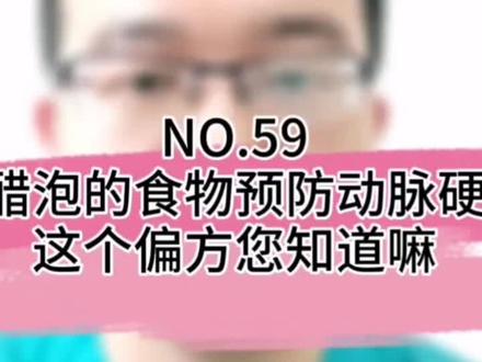 小时候妈妈有高血压,冠心病,就是吃醋泡鸡蛋,鸡蛋皮会变软,直接吞服,醋泡花生米醋泡黑豆,原来这都是,错误的😒