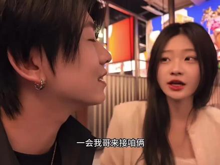 她可以不懂事,我不能不懂事
看到京p88888的时候,我终于明白她前男友是怎么走的了 #恋雪纪