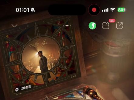 周杰伦全新专辑 主打歌太阳之子臻品母带
#周杰伦新专辑