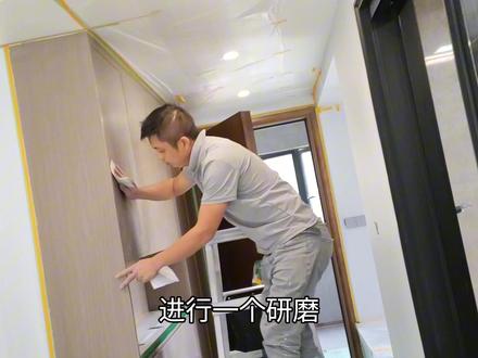 精装房的柜子与入户门颜色不喜欢?现场翻新改颜色的过程与方法#精装房改造 #刷漆 #装修日记vlog #柜子改颜色 #入户门改颜色 #柜子改颜色的过程 #精装房子家具改颜色 #房门改颜色 #衣柜改颜色 #鞋柜改颜色 #精装房家具改颜色 #柜子改颜色 #定制柜子改颜色 #定制柜子翻新 #入户门改颜色 #门改色 #精装房改造 #深圳精装房改造 #深圳柜子改颜色 #深圳门改颜色 #深圳门翻新 #深圳柜子翻新