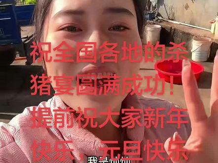 #上热搜 #讨论 !灿灿流量真是好,开播十几万的真好,太棒了,他的开心不消失了,他的最近几天好像有好多的心事重重