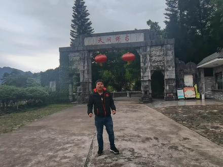 古佛洞天,姚导快十年没有打卡旅游。你还记得,你什么时候去过吗#全能导游 #关注我带你去旅行 #古佛洞天 #韶关导游 #韶关旅游