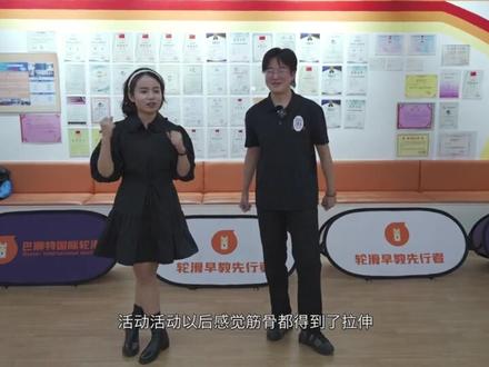 轮滑新手教程——轮滑装备的正确佩戴方式