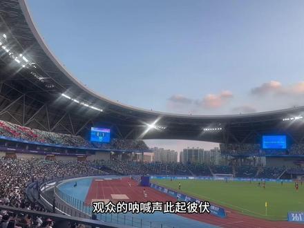 观看亚运会是一种什么样的体验?#杭州亚运会 #被这届亚运的氛围燃到了 #比赛现场 #我为亚运打call #温州亚运足球赛