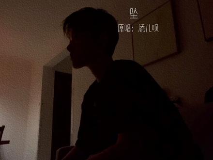 “想念是想见到现在的你,怀念是想再见到之前的,和你的那段时光。”#坠