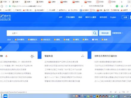 如何快速在知网、万方、维普导出参考文献#毕业论文#创作灵感