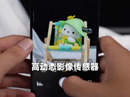 Note15 Pro + 真机实测:7000mAh 大电池加持,续航表现究竟如何