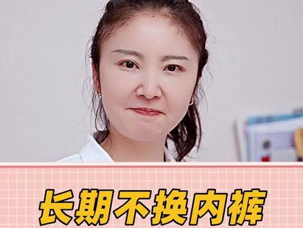 ”某男子因长期不换内裤,下面长了菜花?“不会还有人在相信这种假新闻了吧~#医学科普 #涨知识 #尖锐湿you #hpv