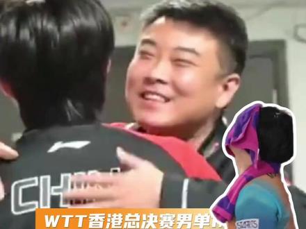 一场逆转胜利之后!#王楚钦 接受#王皓 拥抱,#松岛辉空 靠墙痛哭!#乒乓球 #国乒