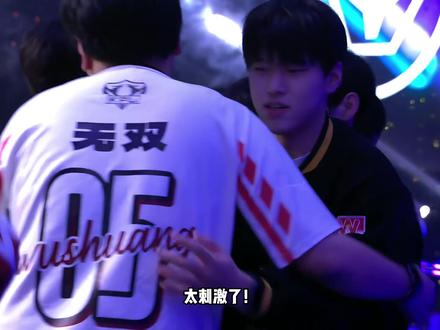 狼队4-2淘汰JDG会师 AG,信连拿三局MVP封神 #2026王者荣耀挑战者杯 #重庆狼队 #狼队一穿三晋级决赛 #重新狼队信 #狼队清清