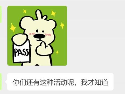 炫彩换aw这个活动反馈不错呀 #三角洲awm子弹 #炫彩威小龙 #三角洲小蛋商行