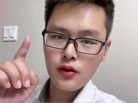 好消息!终于确定了!房贷利率下调终于出细则了!来看看你家房贷利率能下调到多少?#房贷利率下调 #存量房贷利率调整细则 #降息 #一个敢说真话的房产人 @DOU+小助手