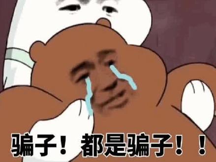 破除最近很火的秦岭谣言。